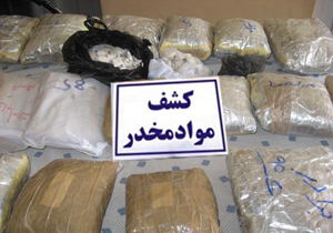 کشف بیش از ۲۰ تن انواع مواد مخدر و روان&zwnj;گردان در کشور طی هفته اخیر