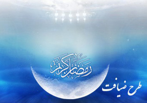 اجرای طرح ضیافت الهی در۱۰ امامزاده شهرستان نطنز