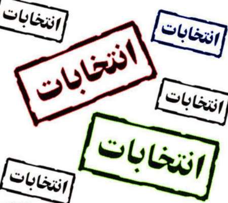 شهر از اعلان&zwnj;های انتخاباتی پاک شد