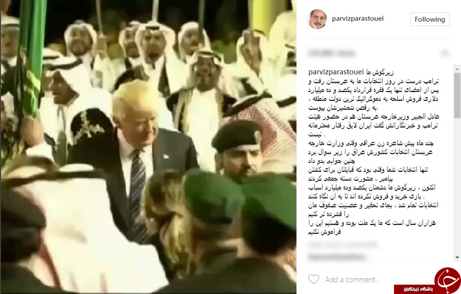 حرف حساب پرویز پرستویی