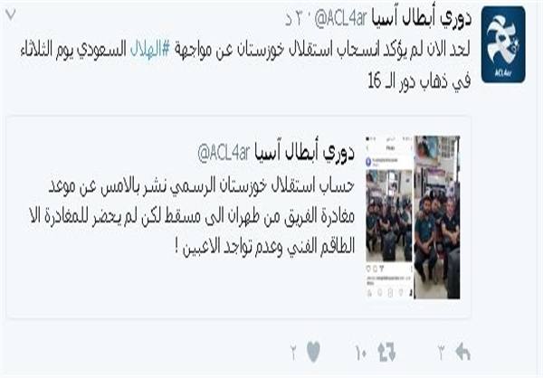 واکنش AFC به احتمال انصراف استقلال خوزستان+ عکس