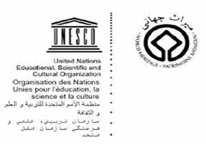بابلسر میزبان کارگاه آموزشی آشنایی با کنوانسیون میراث جهانی