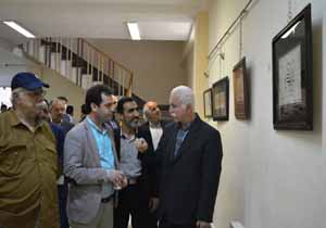 برگزاری مراسم بزرگداشت فردوسی و خیام در نکا