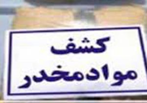 کشف ۲۵۷ گرم مواد مخدر در بسته پستی گردو