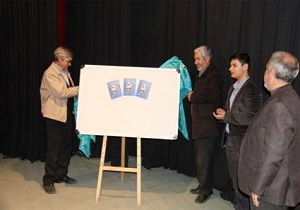 ۳ عنوان مجموعه شعر ترکی در حوزه هنری آذربایجان غربی رونمایی شد