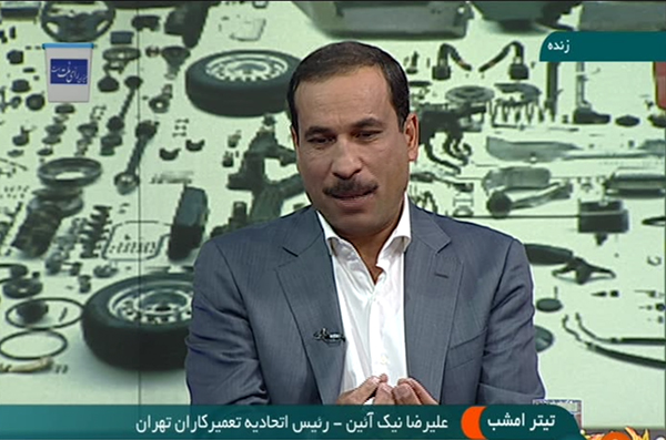 قطعات تقلبی مشکل عمده تعمیرکاران