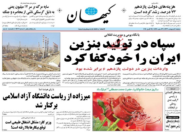 از سوال درباره سازنده فیلم تبلیغاتی کاندیداها تا  شروع مناظره ها از عصر جمعه