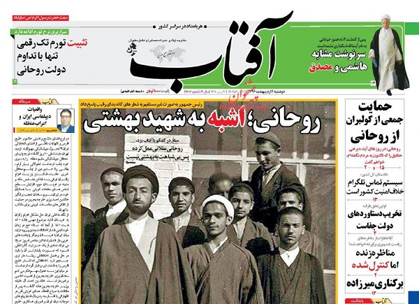 از سوال درباره سازنده فیلم تبلیغاتی کاندیداها تا  شروع مناظره ها از عصر جمعه