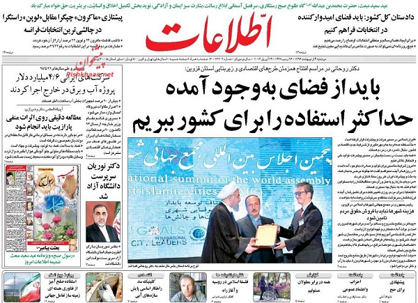 از سوال درباره سازنده فیلم تبلیغاتی کاندیداها تا  شروع مناظره ها از عصر جمعه