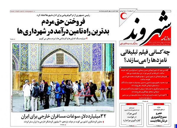 از سوال درباره سازنده فیلم تبلیغاتی کاندیداها تا  شروع مناظره ها از عصر جمعه