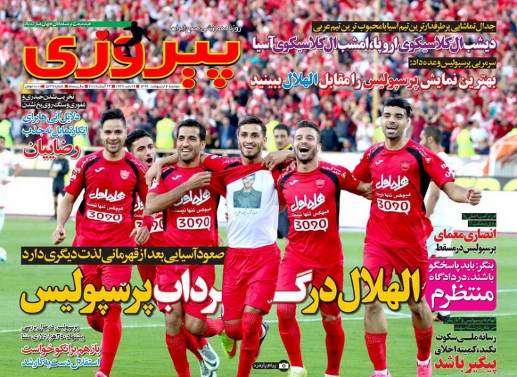 یسششسبی