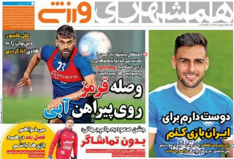 یسششسبی