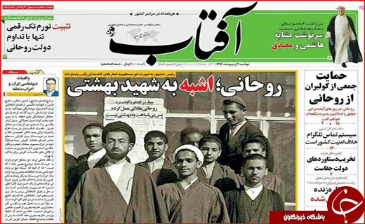 از روی پرده رفتن مازندرانی ها تا محاصره اصفهان با 63 گسل