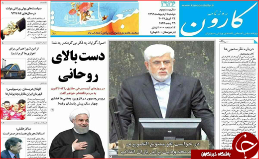 از روی پرده رفتن مازندرانی ها تا محاصره اصفهان با 63 گسل
