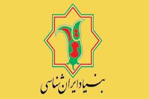همایش و رونمایی از جدول گاهنگاری تطبیقی ایران و جهان همایش و رونمایی از جدول گاهنگاری تطبیقی ایران و جهان