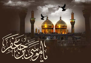عزاداری شهادت امام موسی بن جعفر (ع) برگزار شد