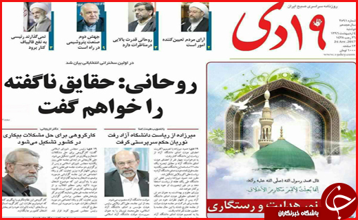 از  تا