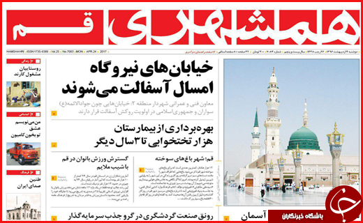 از  تا