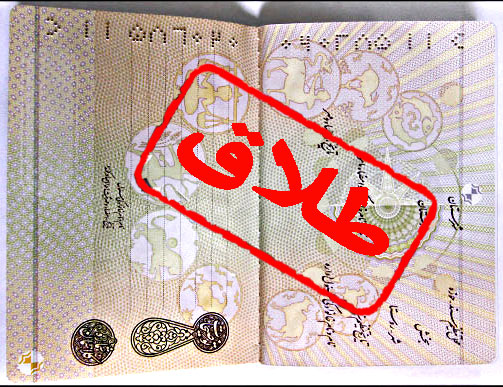 کاهش امار طلاق در دهلران