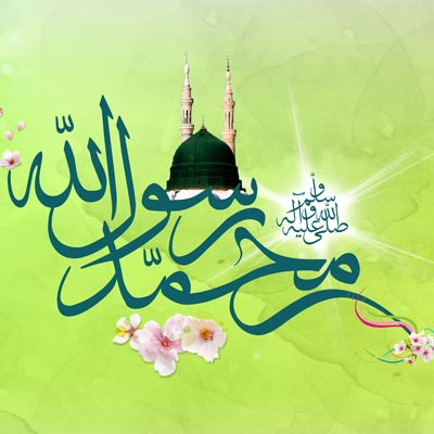 عکس پروفایل به مناسبت عيد مبعث رسول اكرم(ص)