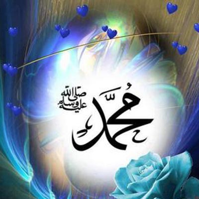 عکس پروفایل به مناسبت عيد مبعث رسول اكرم(ص)