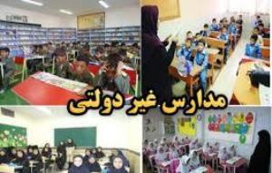 زنجان میزبان سومین جلسه قطب یک کشوری مشارکت های مردمی