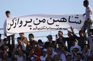 همه تیم ها برای صعود میجنگند/ هواداران اصلیترین رکن باشگاه شاهین هستند همه تیم ها برای صعود میجنگند/ هواداران اصلیترین رکن باشگاه شاهین هستند