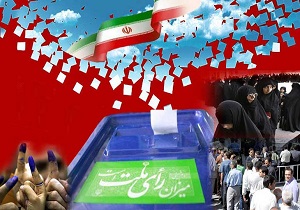 واجدین شرایط رای دادن در استان 955 هزار نفر است