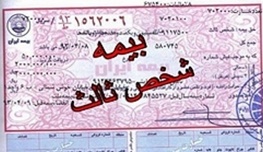 صحنه‌سازی تصادف جرم است