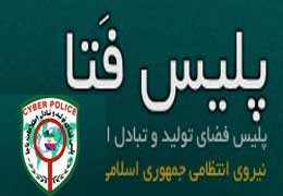 نقش رسانه&zwnj;ها در انتخابات آگاهی بخشی به مردم است