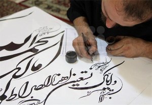 برگزاری همایش کاتبان قرآن در زنجان