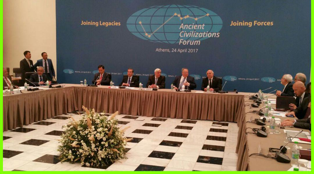 مجمع تمدن&zwnj;های کهن کار خود را آغاز کرد