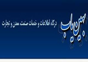 کردبال مهاباد فردا میزبان شهرداری قزوین