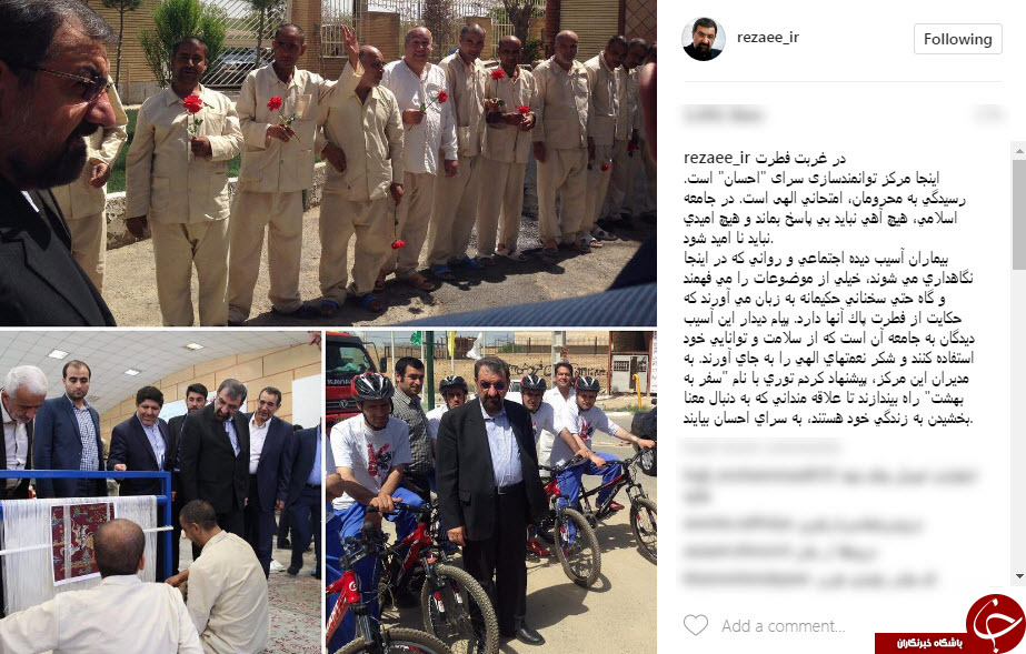 بازدید محسن رضایی از مرکز خیریه سرای احسان