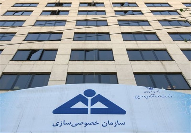 فهرست ۳۳۸ شرکت دولتی آماده واگذاری در سال ۹۶