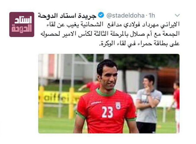 محرومیت جدید برای سرباز فراری فوتبال ایران+عکس