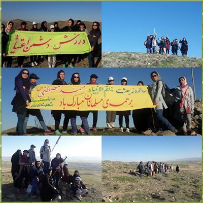 همایش کوهپیمایی بانوان شهرستان رزن