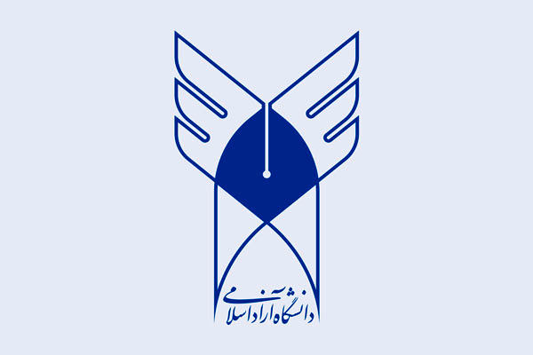 نامه خداحافظی حمید میرزاده از دانشگاه آزاد اسلامی