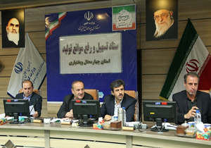 تصویب بیش از یک هزار مصوبه در ستاد تسهیل