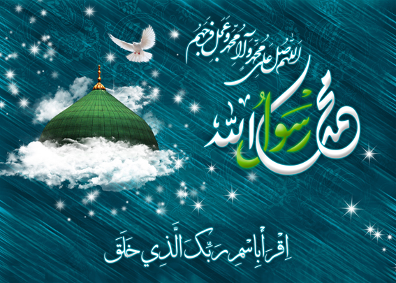 ارتباط پیامبر(ص) با خداوند از لحاظ حروف ابجد / معنای ابالقاسم چیست؟