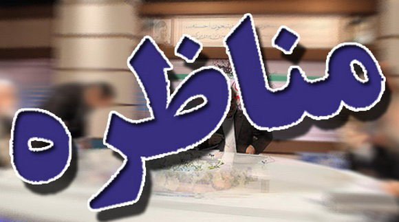 مخالفت روحانی و جهانگیری با برگزاری اولین مناظره/ تشکیل جلسه ویژه کمیسیون تبلیغات انتخابات ریاست&zwnj;جمهوری