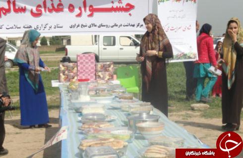 غذای سالم امروز در سفره کلاله ای ها +  تصاویر