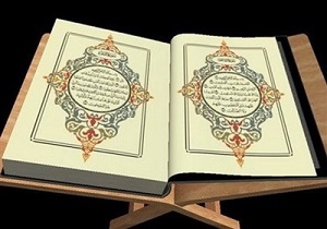رشد ۴۶ درصدی ارسال کتاب در جشنواره کتاب‌های قرآنی