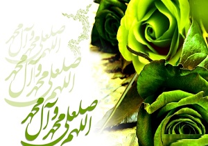 زندگینامه حضرت محمد(ص)