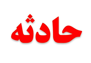 مرد ۷۰ ساله همسر خود را به قتل رساند