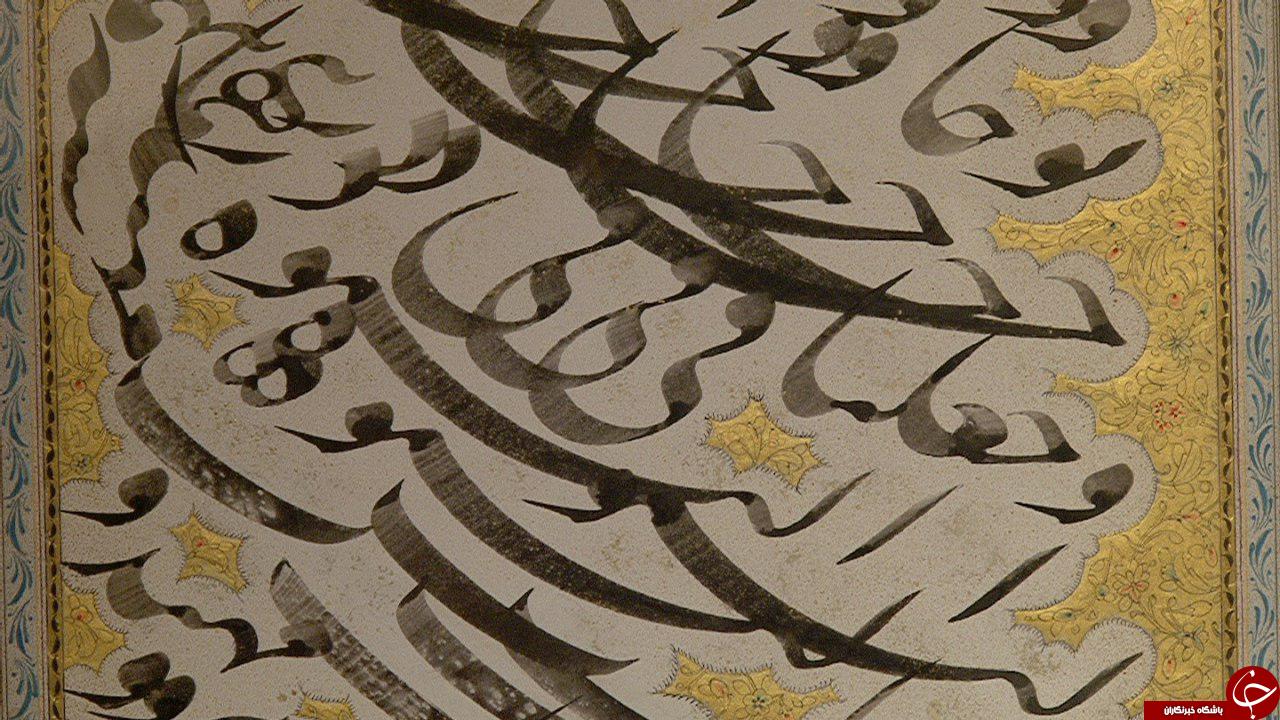 برگزاری جشنواره استانی خوشنویسی 