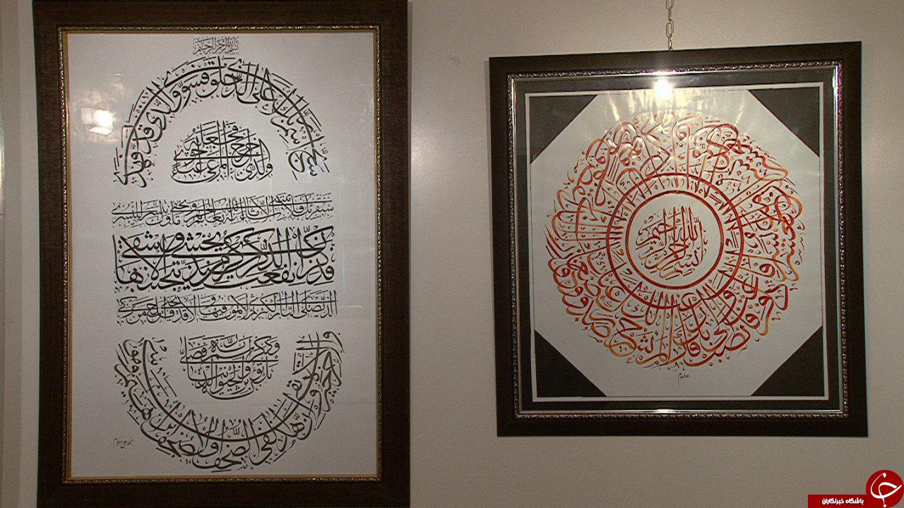برگزاری جشنواره استانی خوشنویسی 