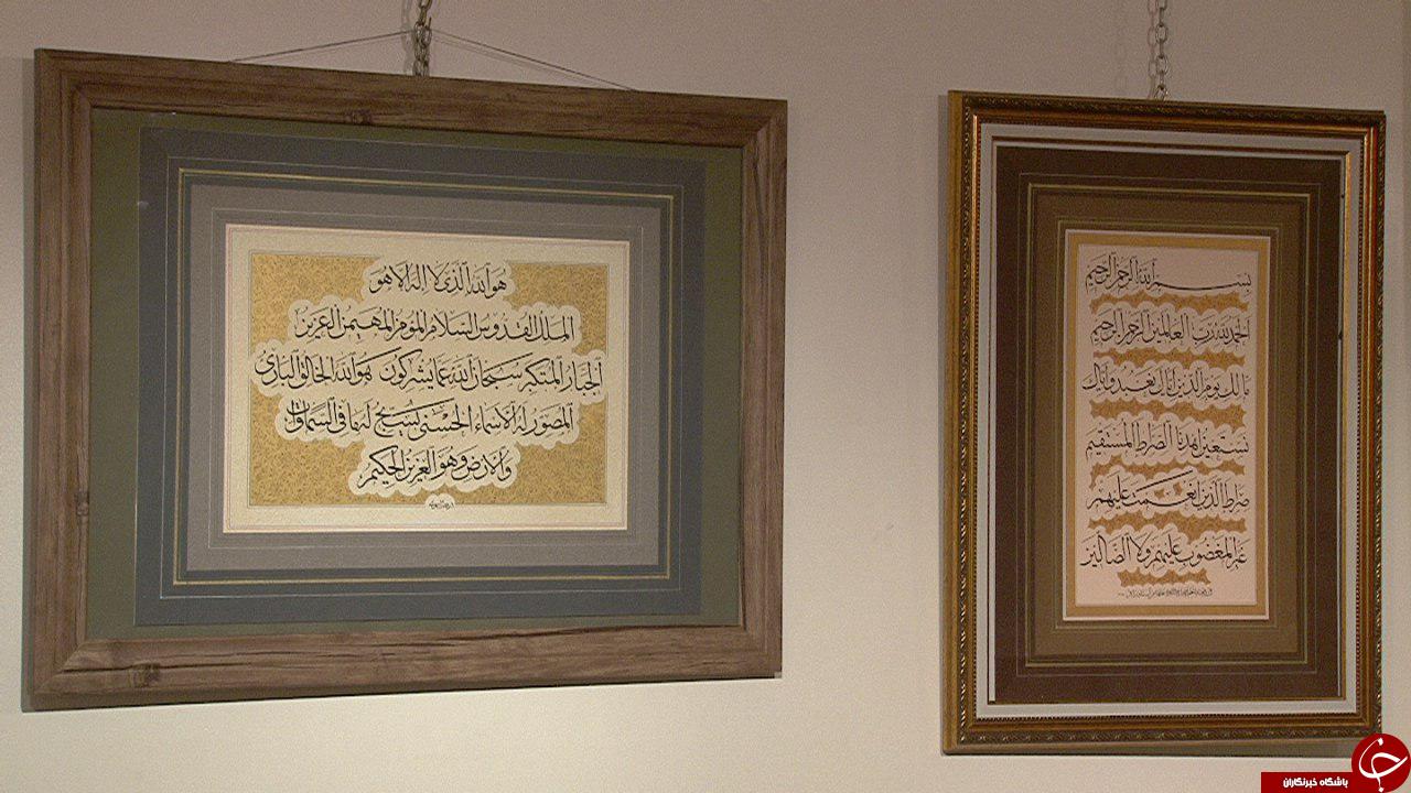 برگزاری جشنواره استانی خوشنویسی 
