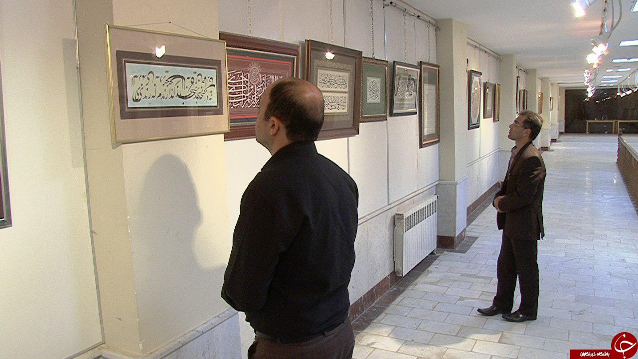 برگزاری جشنواره استانی خوشنویسی 
