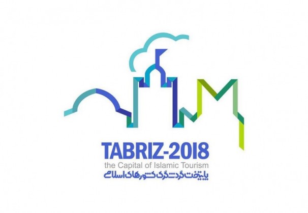 تصویب رویداد &laquo;تبریز ۲۰۱۸&raquo; در هیئت دولت